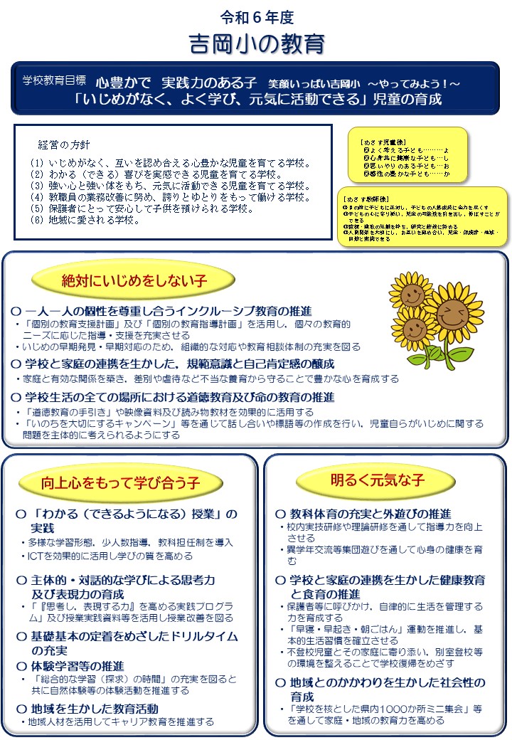 グランドデザイン