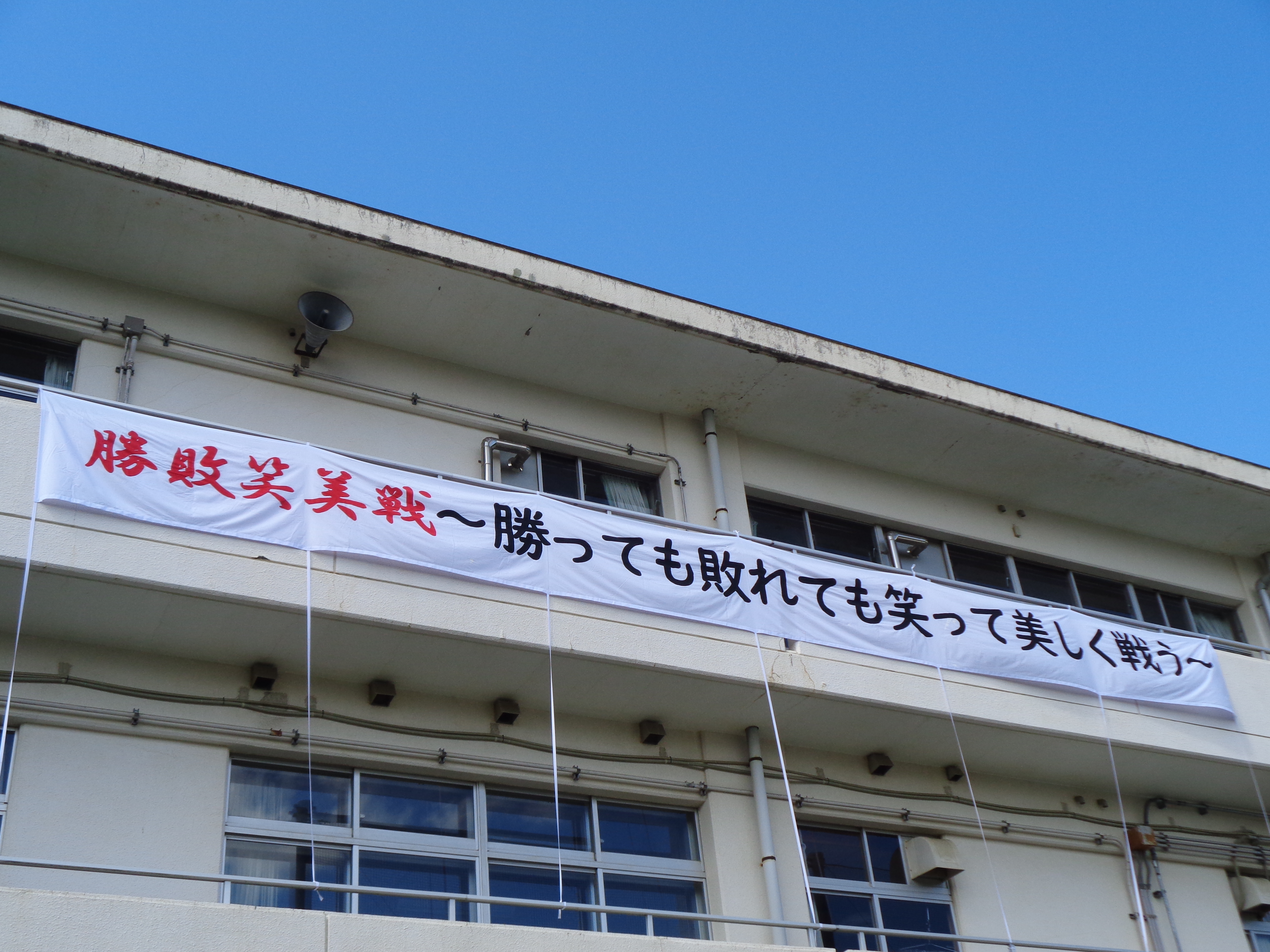 令和６年６月表紙