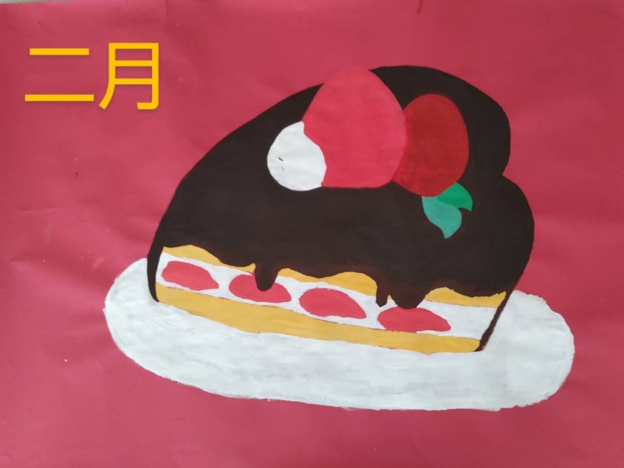 令和7年2月表紙