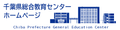 総合教育センター