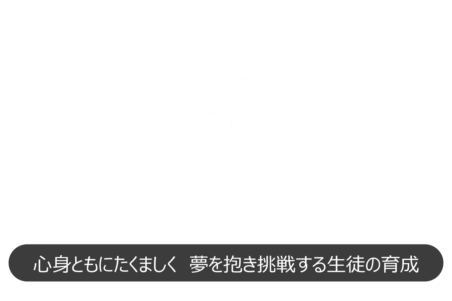 校章
